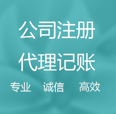 河源被强制转为一般纳税人需要补税吗！